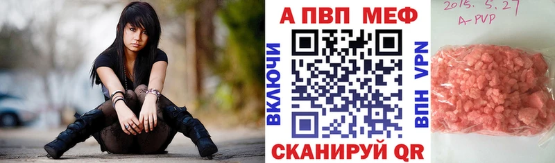 Купить наркотики сайты Саки Галлюциногенные грибы  Гашиш  Конопля  АМФЕТАМИН  Кокаин  А ПВП 