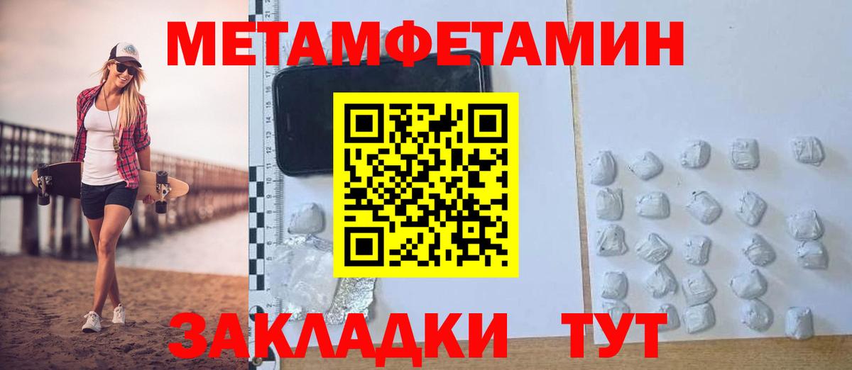 АМФЕТАМИН Premium Саки