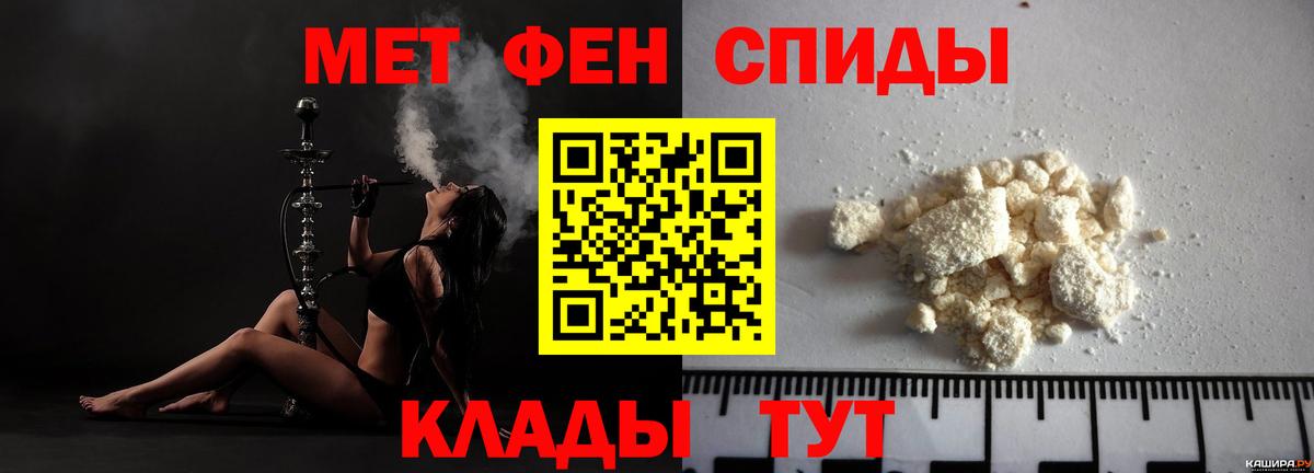 АМФЕТАМИН Розовый  Вход с VPN  Амфетамин  Саки  Amphetamine 