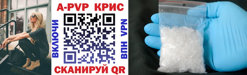 гидра   купить наркоту  Саки  маркетплейс какой сайт  Alpha PVP Crystall 