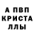 Метамфетамин Methamphetamine Kambinion