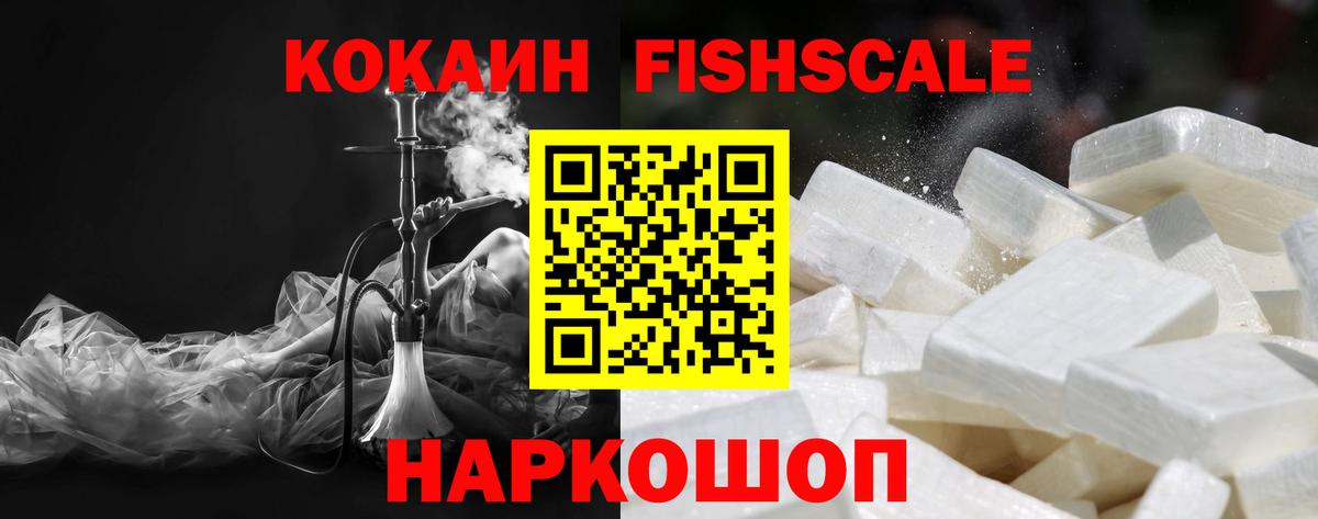 COCAIN VHQ Саки