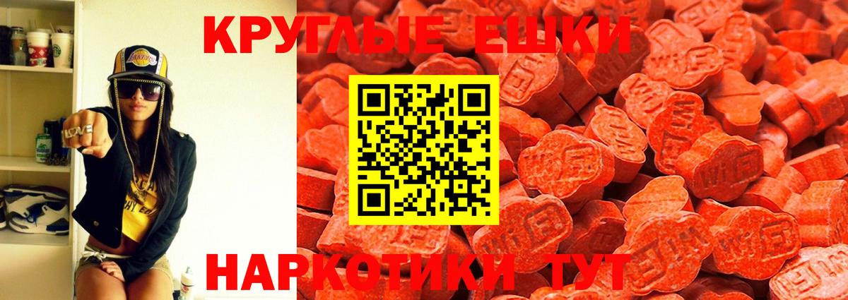 ЭКСТАЗИ диски Саки