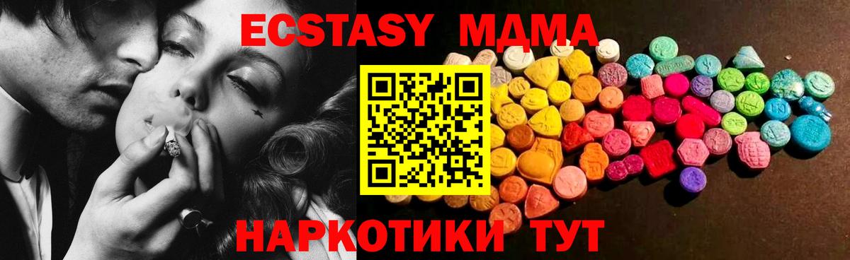 как найти   ЭКСТАЗИ бентли  Вход с VPN  Саки  ЭКСТАЗИ 99% 