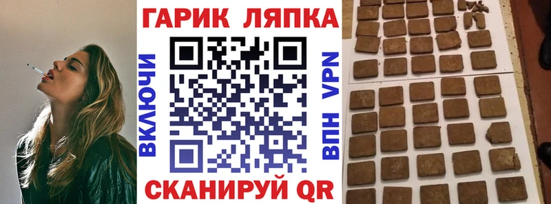 дарнет шоп  Саки  hydra маркетплейс  ГАШИШ Cannabis 