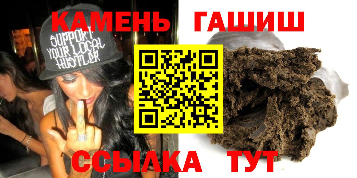 Гашиш Ice-O-Lator  Гашиш индика сатива  Саки  Гашиш  Вход с VPN 