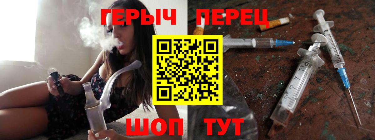 Героин  Героин хмурый  Вход с VPN  Саки 