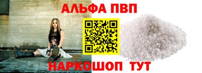 трава Долгопрудный