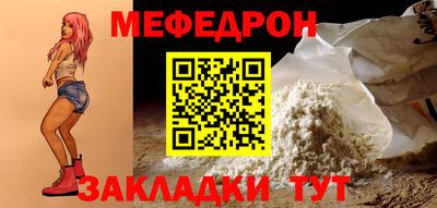 гидра Гуково