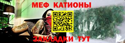 молекула духа Добрянка