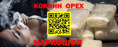 молекула духа Гудермес