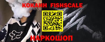 гидра Гуково