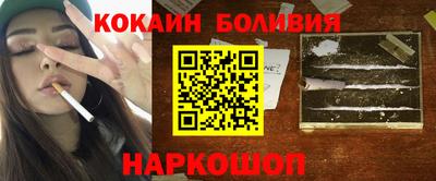 гидра Гуково
