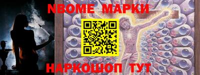 молекула духа Гудермес