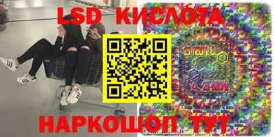 молекула духа Добрянка