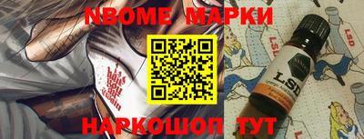 молекула духа Добрянка