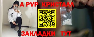 молекула духа Гудермес