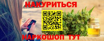 трава Долгопрудный