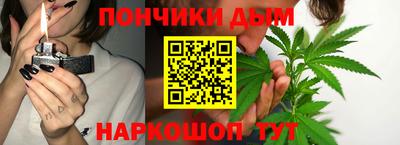 гидра Гуково