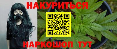 молекула духа Добрянка