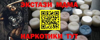 молекула духа Гудермес