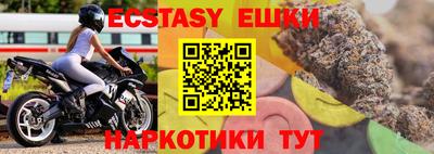 гидра Гуково