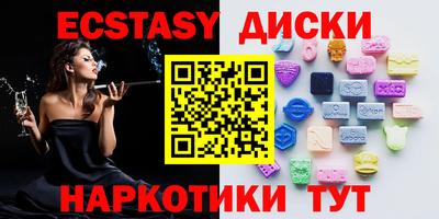 трава Долгопрудный