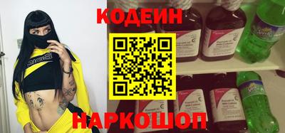 ГАЛЛЮЦИНОГЕННЫЕ ГРИБЫ Гулькевичи
