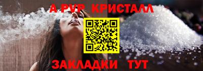 трава Долгопрудный