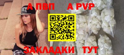 трава Долгопрудный