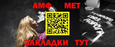 молекула духа Гудермес