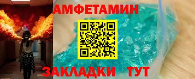 молекула духа Добрянка