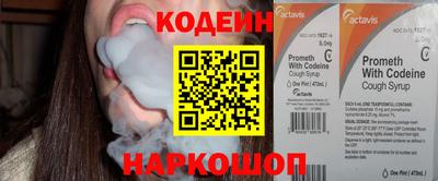 молекула духа Добрянка