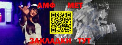 гидра Гуково