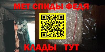 гидра Гуково