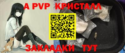 молекула духа Добрянка
