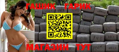 молекула духа Гудермес