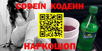 ГАЛЛЮЦИНОГЕННЫЕ ГРИБЫ Гулькевичи
