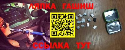 молекула духа Гудермес