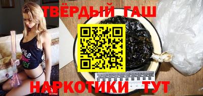 ГАЛЛЮЦИНОГЕННЫЕ ГРИБЫ Гулькевичи