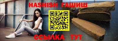молекула духа Добрянка