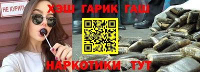 ГАЛЛЮЦИНОГЕННЫЕ ГРИБЫ Гулькевичи