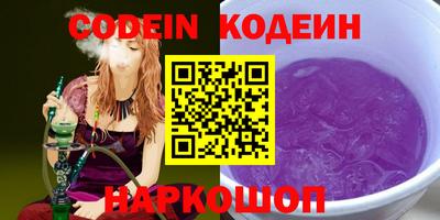 гидра Гуково