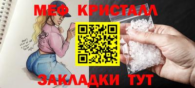 трава Долгопрудный