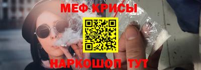 гидра Гуково