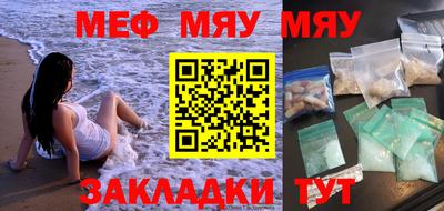 молекула духа Гудермес