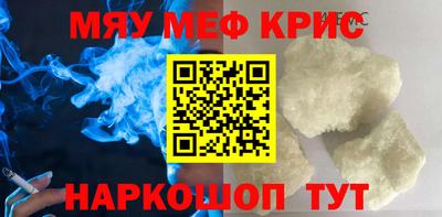 трава Долгопрудный