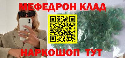 молекула духа Гудермес