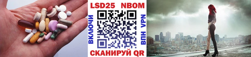 гидра ССЫЛКА  Саки  LSD-25 экстази ecstasy  купить наркоту 
