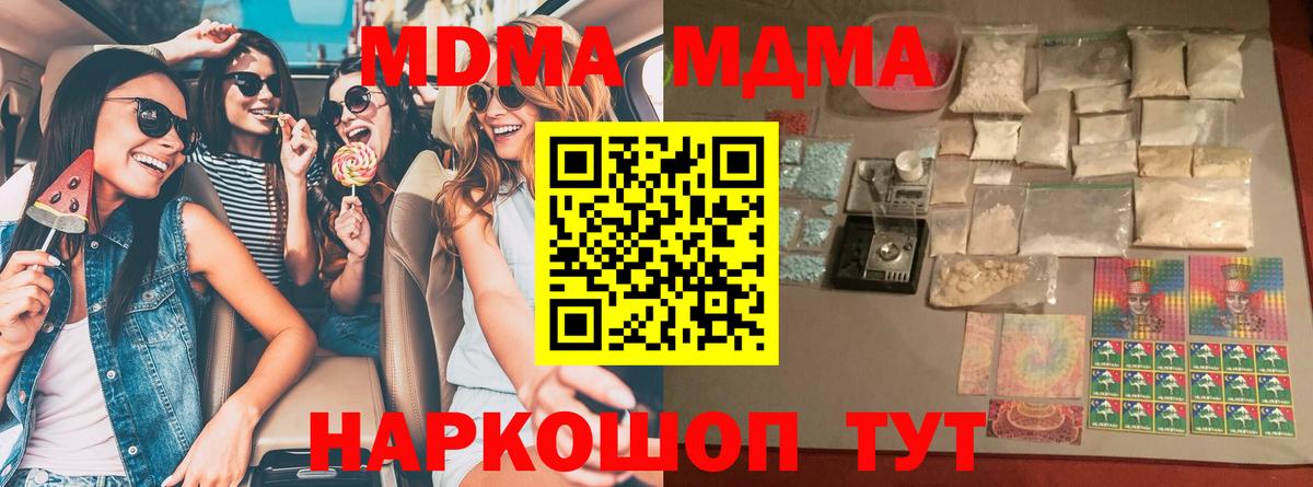 MDMA VHQ Саки